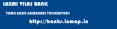 LAXMI VILAS BANK  TAMIL NADU NAMAKKAL THOKKAVADI   banks information 
